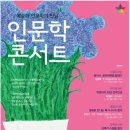 대전예술의전당-12 이미지