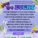 비에이블 스터디카페 - 강서구 | 비에이블 스터디카페