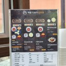 구산면527 | 진해이동맛집 진해한정식 백중기와야순두부 진해점 재방문 후기