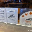 스시덴고쿠기흥
