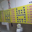 이모네국수 네이버블로그