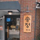 항아리집(오복오복) | [Aboutfilm] 부부작가가 말아주는 망원동 맛집추천 LIST!! (객관적인 평가라 호불호는 갈릴 수 있어요🙇🏻‍♂️)