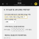 함소아한의원 광교점 이미지