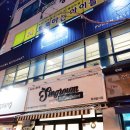 남구청소년수련관 주차장 이미지