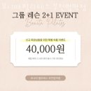 부천-범박-46 | 범박동필라테스 보니따필라테스 부천범박점 추천 위치 정보