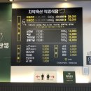 치악축산2 네이버블로그