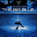 그랑블루 이미지