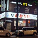 원명빌딩 이미지