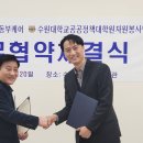 수원대학교 공공정책대학원 이미지