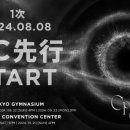 주식회사태민 | 2024 태민 월드 투어 [Ephemeral Gaze] 일본 콘서트 응모 일정 등 안내