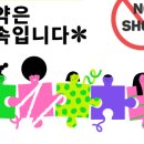 고맙습니다신정3동작은도서관 이미지