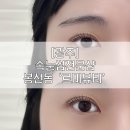 르미뷰티 이미지