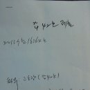 금일 국방부에 접수한 요상한 민원서 + 구수회가 기무사 과장을 고소한 사건 조사결과보고 이미지