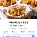 구암상회 - 문경시 운달로 890 | 구암상회