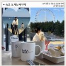 보사노바 | 속초 보사노바카페 후기🌊 애견동반 가능한 오션뷰 카페 + 속초해수욕장 바로 앞 (관람차 포토존🤍)