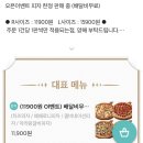 더피자(대구점) 네이버블로그
