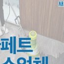 주식회사 동래클린케어 이미지