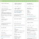 [oladeoro.com] 2025.2.7일 2부 체험단 모음입니다.