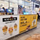 에그몬이마트 이미지