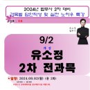 해율법무사사무소 이미지