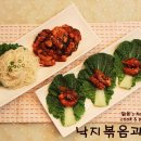 낙지쉐프 이미지