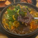 삼보소머리곰탕 이미지