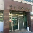 강동로4-5 이미지