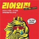 맛깔공작소 이미지
