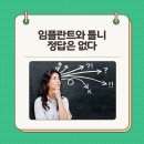 그린치과기공소 이미지