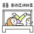 포스트필라테스