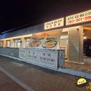팔팔주유소 이미지