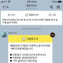 굽네치킨(이문2호점) 이미지