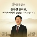 오동나무공원 | 세종 무빈소 장례 어떻게 하나요? 은하수공원 예약·비용 총정리