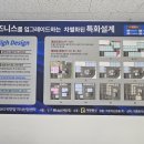 위너스부동산공인중개사사무소 이미지