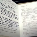 국제면허증 발급받는 방법 해외여행시, 이미지