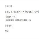 은평-029 이미지