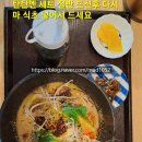 멘플러스 이미지
