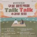 G반 수준별 영어회화 이미지