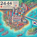 부평중앙약국 이미지