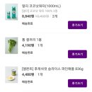 신선야채 - 청주시 흥덕구 풍년로160번길 38 | 신선야채