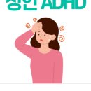 밝은마음정신과의원 이미지