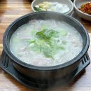 오남매돼지국밥 이미지