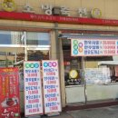 소망축산 이미지