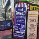 송내중고알뜰매장