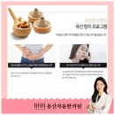 용산자윤한의원 이미지