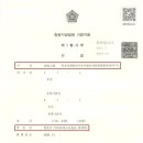 리앤종합법률사무소