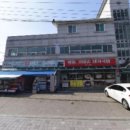 명동가마솥돼지국밥