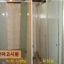 천마고시원