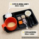 우니 이유식 준비 기록 - 이유식 준비 필수템/디자인앤쿠 이유식 용기 큐브 사용 후기/중기이유식