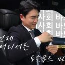 두손푸드 이미지